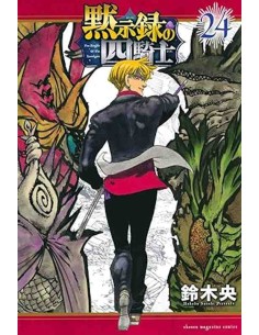 Four Knights of the Apocalypse Vol. 24 (Mokushiroku no Yonkishi)