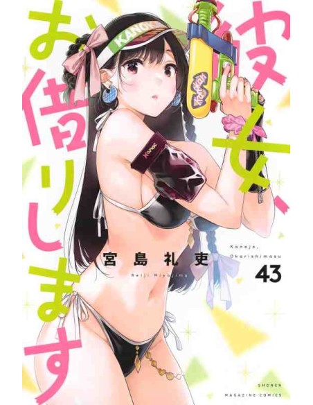 Kanojo, Okarishimasu Vol. 43 (Rent a Girlfriend)