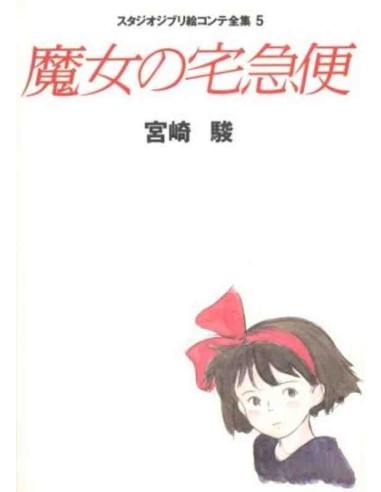 Storyboard completo: Majo no takkyubin - Nicky, a aprendiz de bruxa