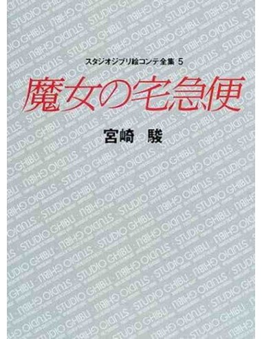 Storyboard completo: Majo no takkyubin - Nicky, a aprendiz de bruxa