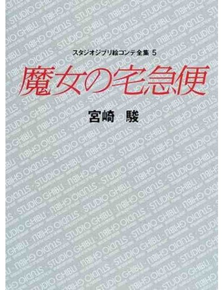 Storyboard completo: Majo no takkyubin - Nicky, a aprendiz de bruxa