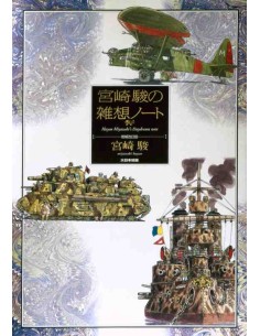 Hayao Miyazaki´s Daydream note