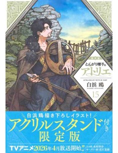 Atelier of Witch Hat Vol. 15 (Tongari Boshi no Atorie)  Edição limitada - Livro + um acrílico.