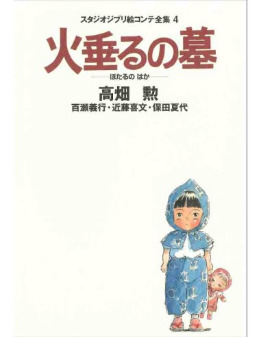 Storyboard completo: Hotaru no Haka - O túmulo das vaga-lumes