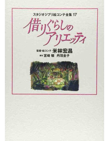 Storyboard completo: Karigurashi no Arrietty - O mundo secreto de Arrietty