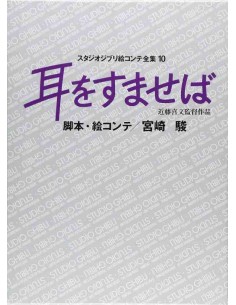 Storyboard completo: Mimi wo Sumaseba - Sussurros do coração