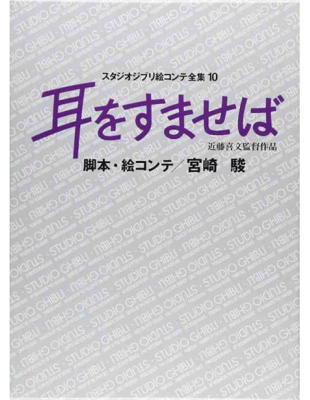 Storyboard completo: Mimi wo Sumaseba - Sussurros do coração