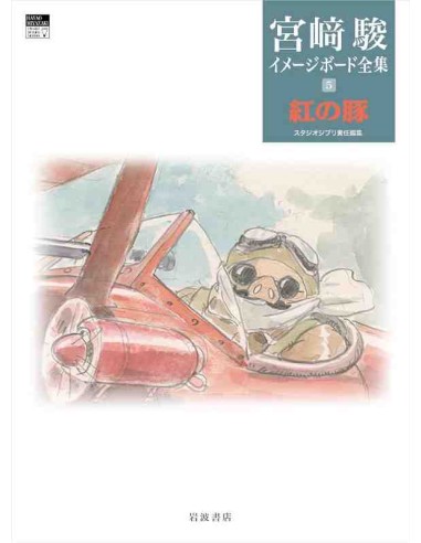 Kurenai no buta - Porco Rosso (Hayao Miyazaki's Image Board Series 5)