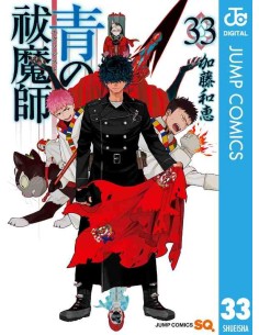 Ao no Exorcist Vol.33 (Blue Exorcist)