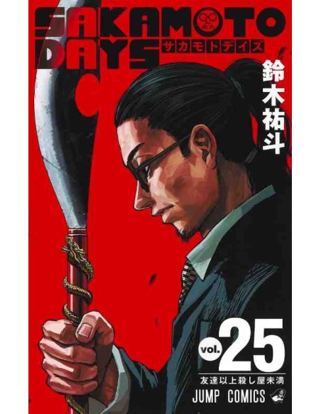 Sakamoto Days Vol.25