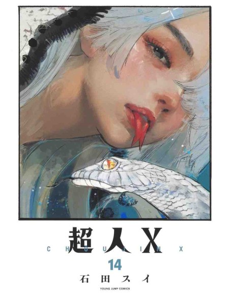 Choujin X Vol.14
