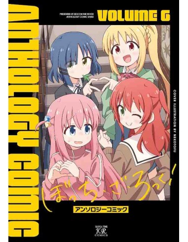 Bocchi the Rock! - Anthology Comic - Volume 6