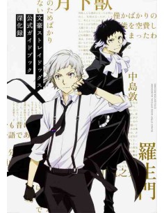 Bungo Stray Dogs Official Guide Book: Shinkaroku