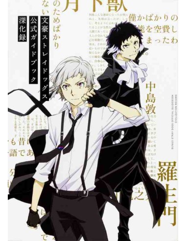 Bungo Stray Dogs Official Guide Book: Shinkaroku
