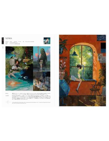 ILLUSTRATION 2026 - Limited Edition