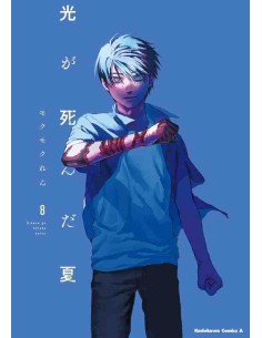 Hikaru ga Shinda Natsu Vol.8