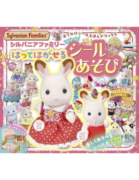 Sylvanian Families: Hatte hagaseru doriimu shiiru asobi - Livro de autocolantes reutilizáveis