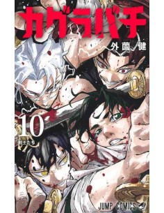 Kagurabachi Vol. 10
