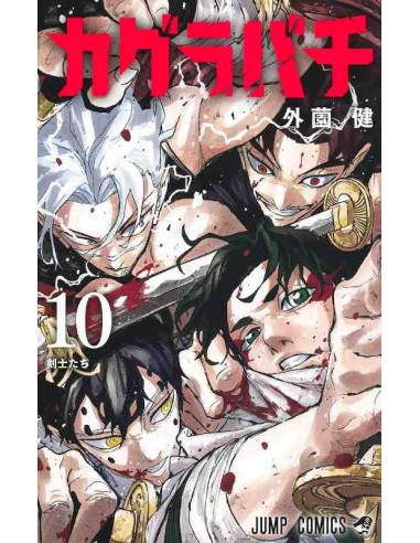 Kagurabachi Vol. 10