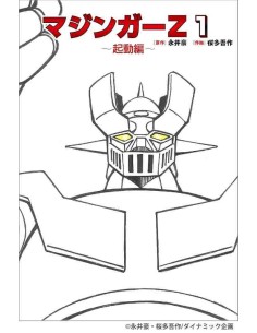 Mazinger Z Vol.1 (Majinga Zetto)