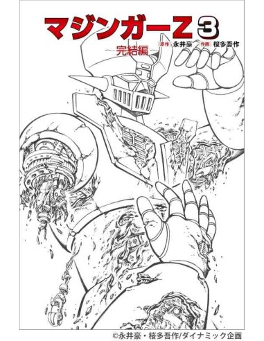 Mazinger Z Vol.3 (Majinga Zetto)