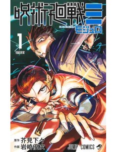 Jujutsu Kaisen Modulo Vol.1