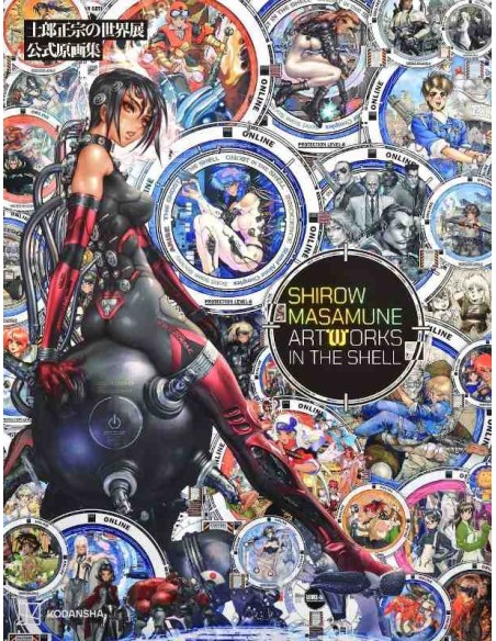 Shirow Masamune Artworks In the Shell