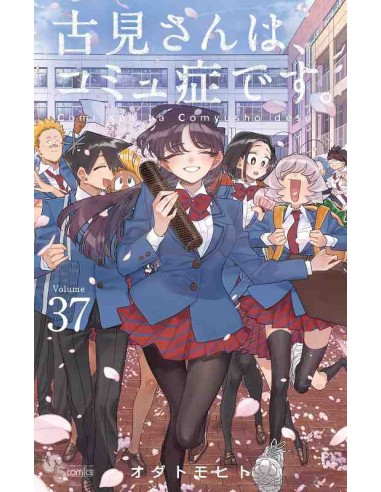 Komi-san wa, Komyusho desu Vol.37 (Komi Can't Communicate)