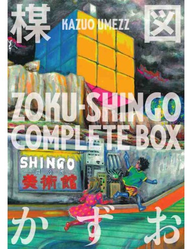 Zoku-Shingo Complete Box
