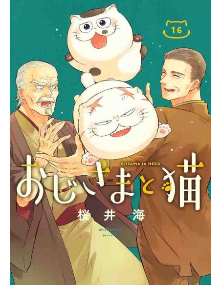 Ojisama to neko Vol.16