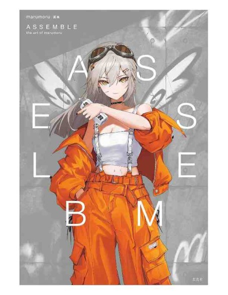 Marumoru Illustration Book - Assemble