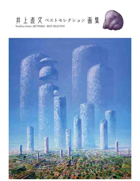 Naohisa Inoue Art Works - Best Selection