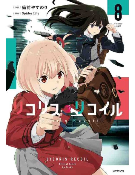 Lycoris Recoil Vol.8