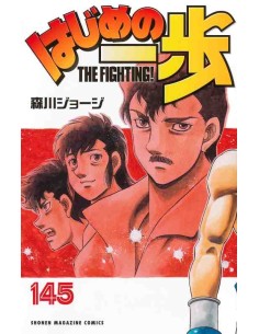 Hajime no Ippo Vol. 145 (The Fighting!)