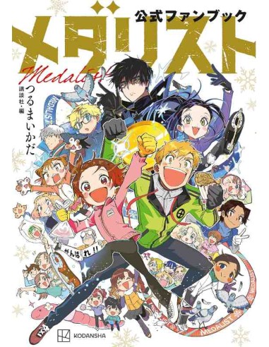 Medalist Official Fanbook