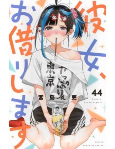 Kanojo, Okarishimasu Vol. 44 (Rent a Girlfriend)