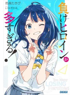 Make-Heroine ga Oosugiru! Vol.1 - Light Novel