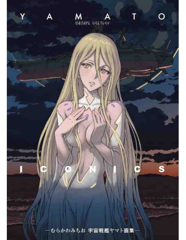 Yamato Iconics - Michio Murakawa Illustrations