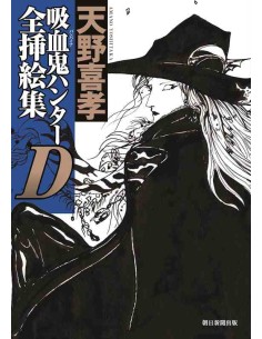 Vampire Hunter D - Complete Illustration Collection