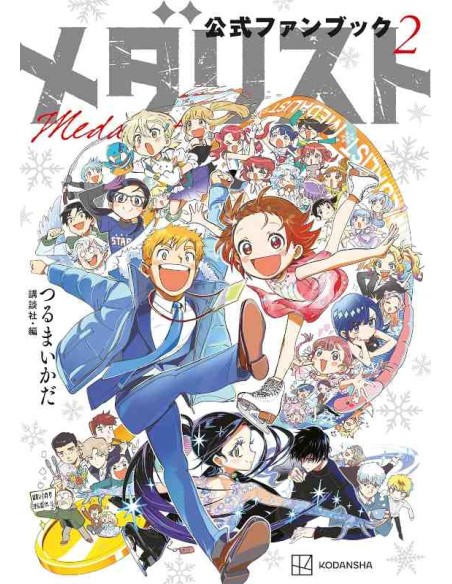 Medalist Official Fanbook 2
