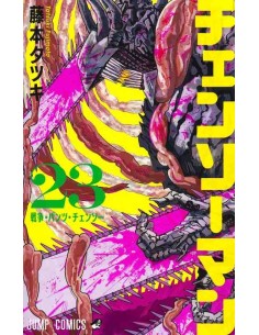 Chainsaw Man Vol. 23