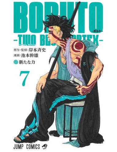 Boruto - Two Blue Vortex - Vol. 7