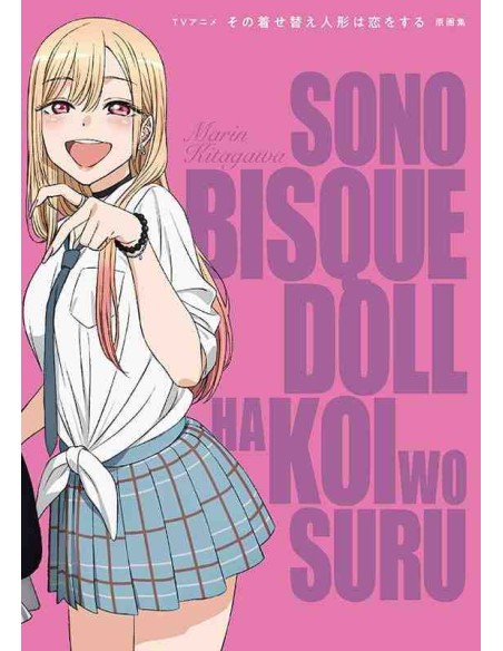 Sono Kisekae Ningyou wa Koi wo Suru - TV Anime Original Art Collection