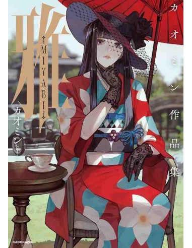 Miyabi: Kaomin Art Collection