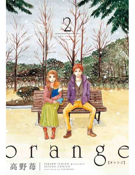 Orange - Vol. 2