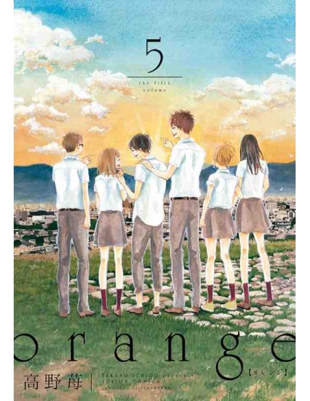 Orange - Vol. 5
