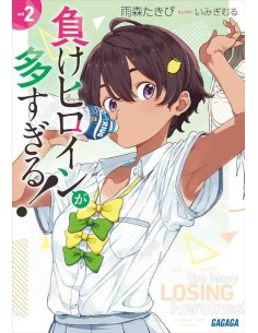 Make-Heroine ga Oosugiru! Vol.2 - Light Novel