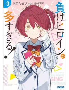 Make-Heroine ga Oosugiru! Vol.3 - Light Novel