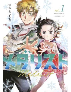 Medalist Vol.1