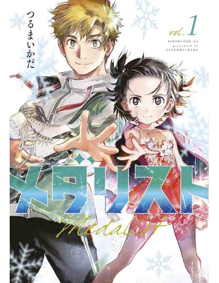 Medalist Vol.1